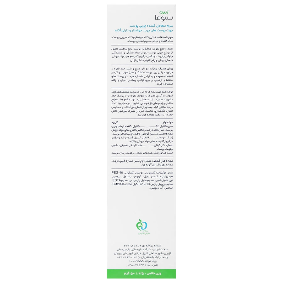 سرم متعادل کننده چربی سبوما